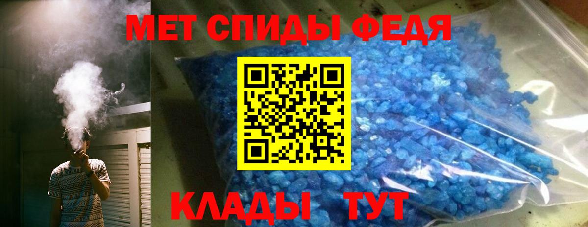 АМФ  АМФЕТАМИН  Кудымкар  Вход с VPN  Амфетамин 97% 