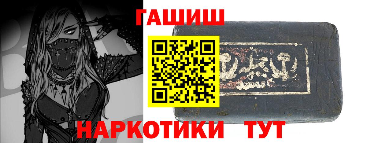 Кудымкар  ГАШ гарик  Вход с VPN  ГАШ гашик 
