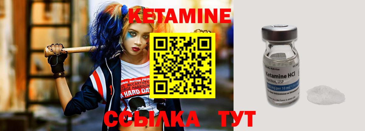 ОМГ ОМГ зеркало  КЕТАМИН VHQ  Кудымкар  Вход с VPN  Кетамин ketamine 