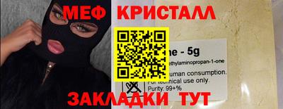COCAINE Кандалакша