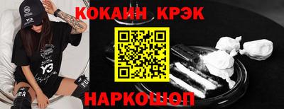 2c-b Канаш
