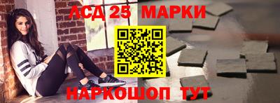 2c-b Канаш