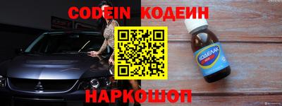скорость Камышлов