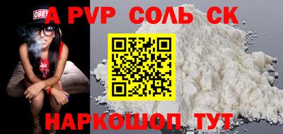 COCAINE Кандалакша