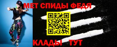 скорость Камышлов