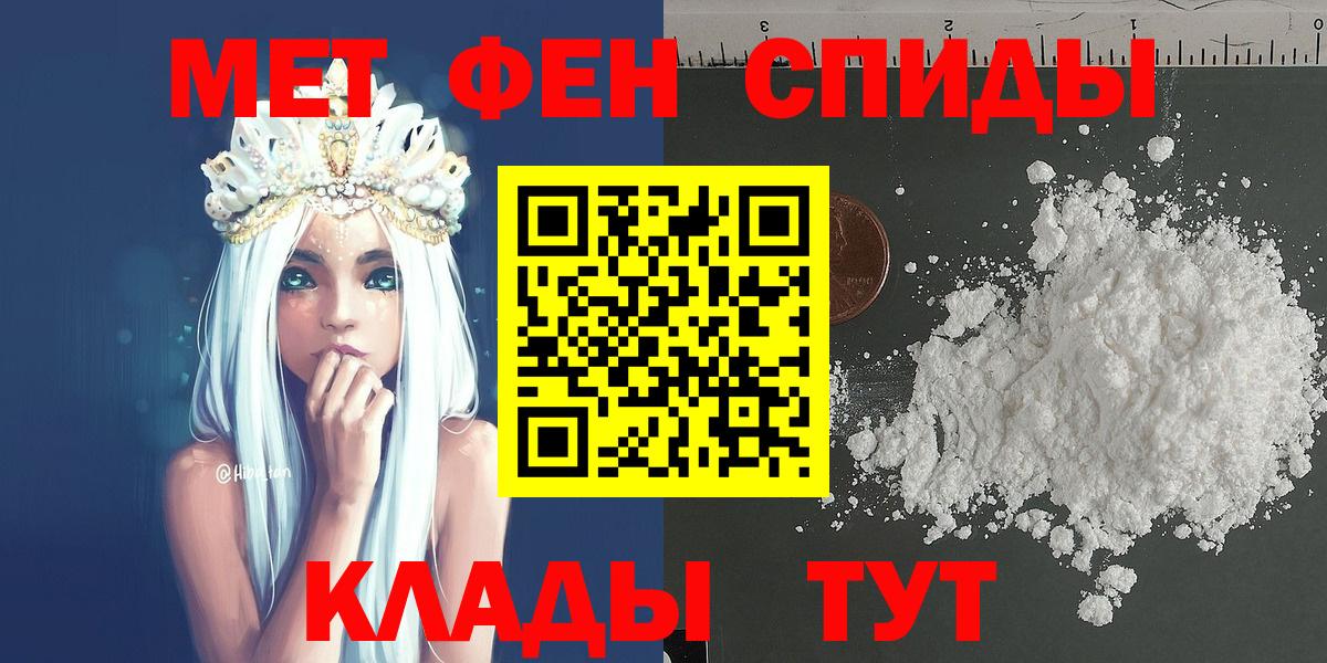 Метамфетамин Methamphetamine  Вход с VPN  Кудымкар  Метамфетамин Methamphetamine 