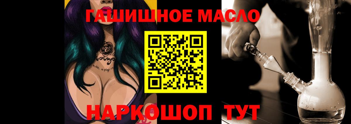 Дистиллят ТГК жижа  ТГК Wax  купить наркотик  Вход с VPN  Кудымкар 