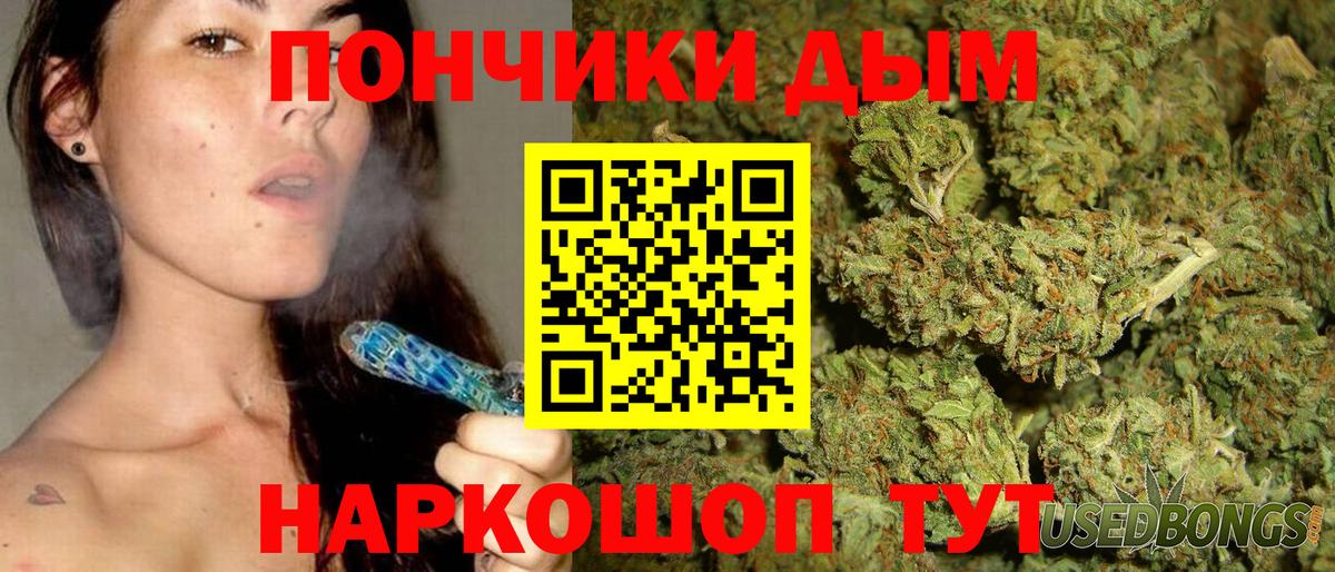 МАРИХУАНА MAZAR  Вход с VPN  Канабис THC 21%  Кудымкар 